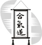Aikido Scroll